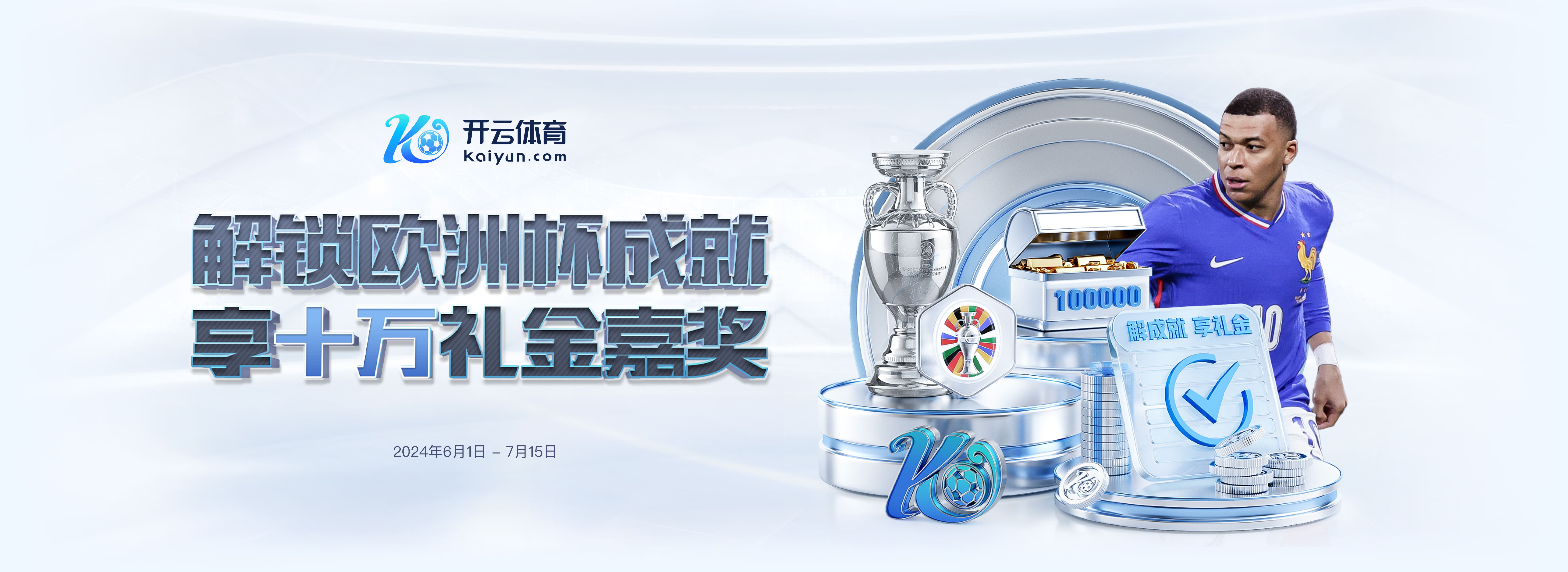 爱游戏(ayx)中国体育官方版-爱游戏(ayx)中国体育最新