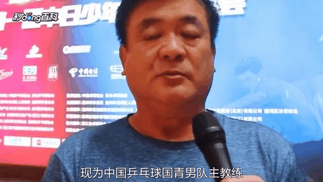 关于JackeyLove遭遇十连败，中国队教练面临压力！的信息