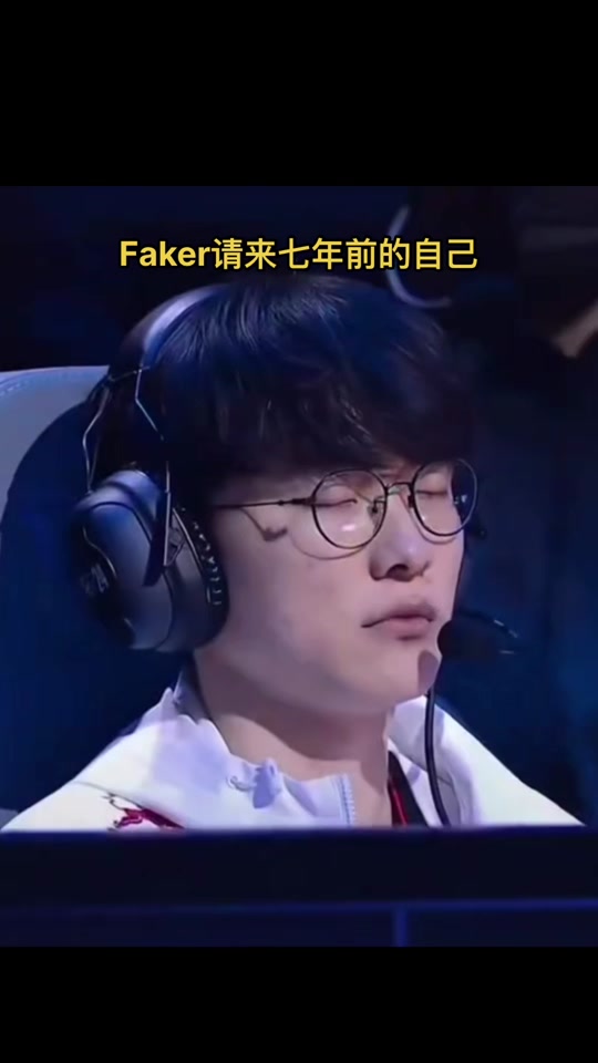 Faker在德国队比赛中伤愈复出，状态火爆引发热议！的简单介绍