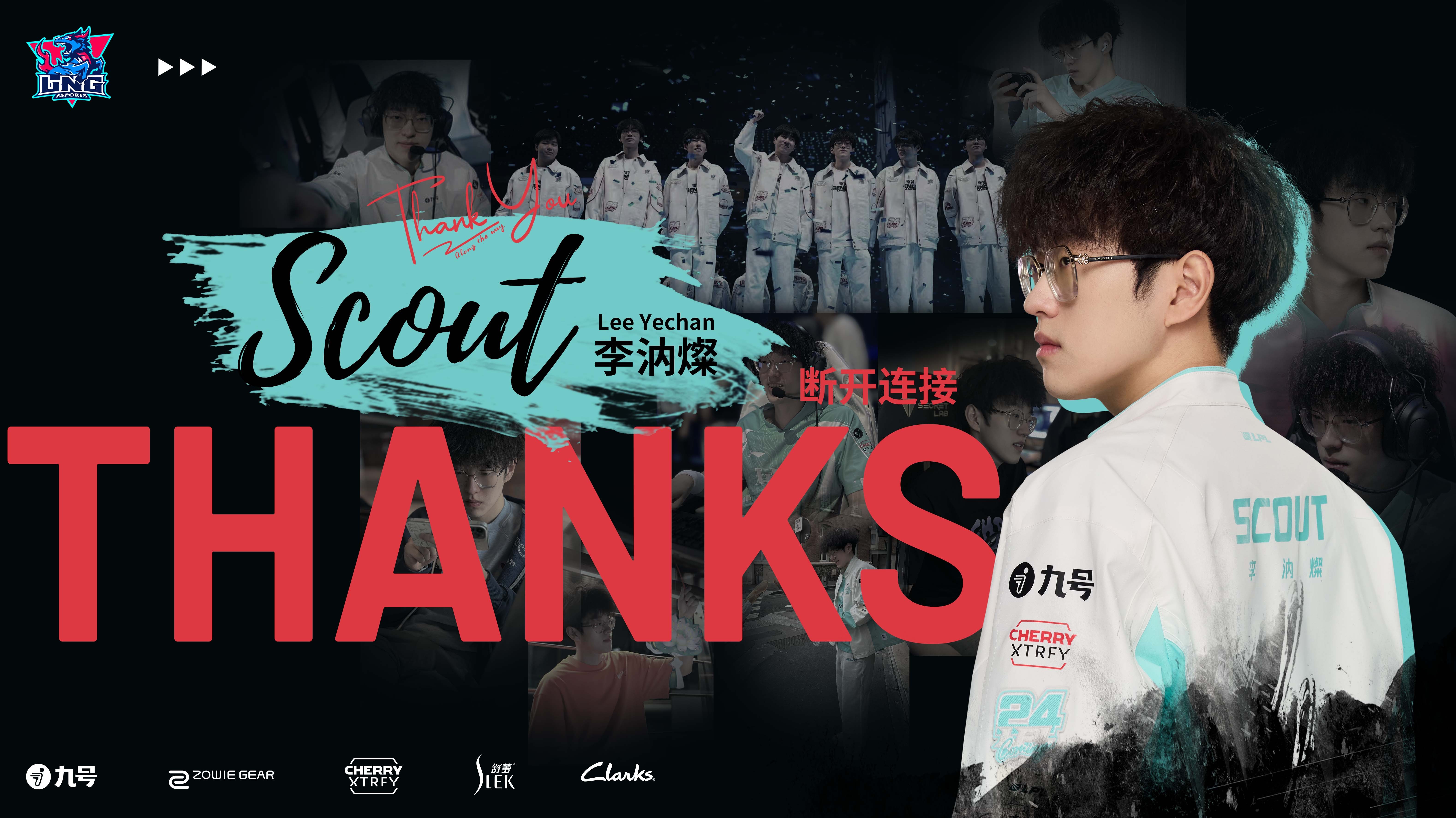 Scout经典对决,Ning与90激战FPX分钟,逆转胜负难料!