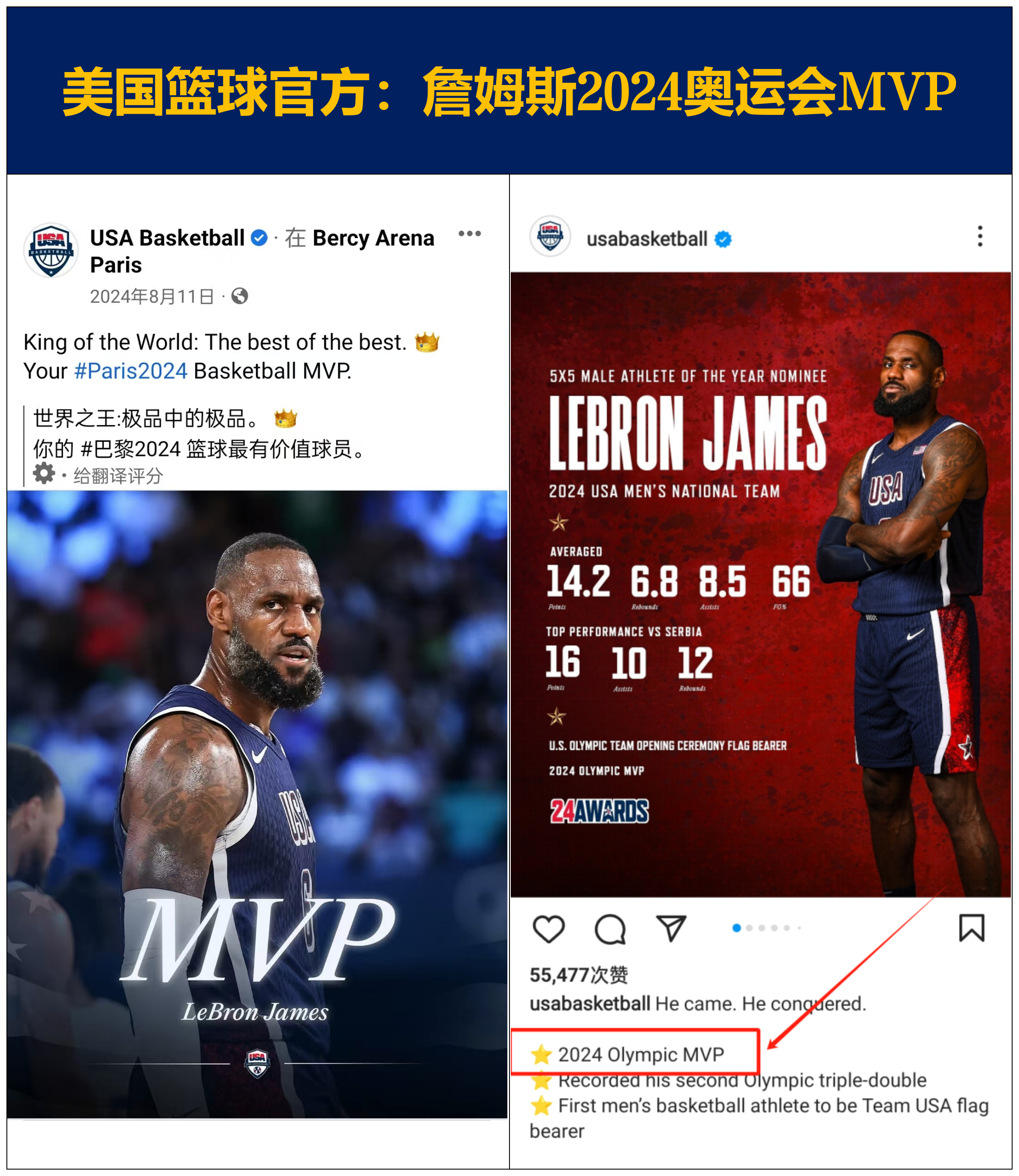 库里赛事官方发布悬念迭起新规，皇家马德里引发争议！